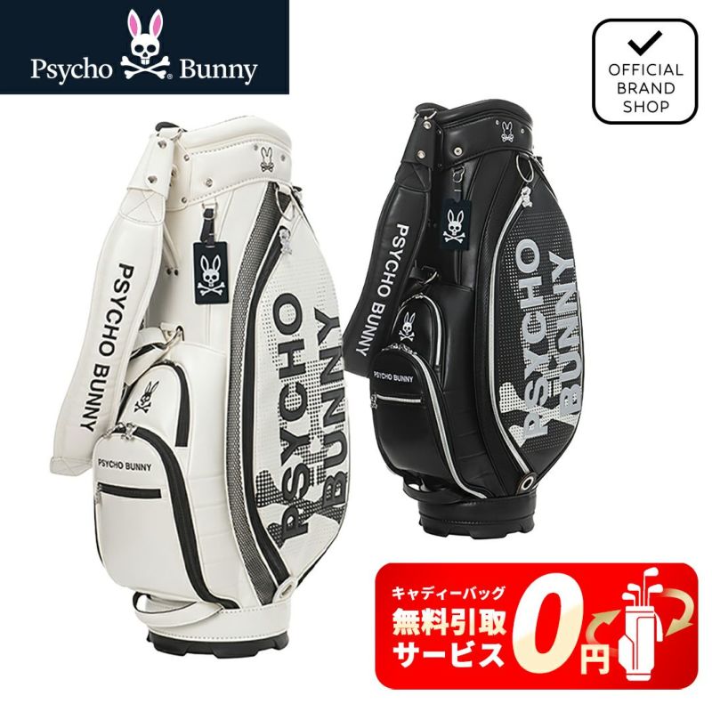 サイコバニー Psycho Bunny メンズ レディース ユニセックス カートキャディバッグ SEASONAL EDITION PBMG5SC1 詳細16