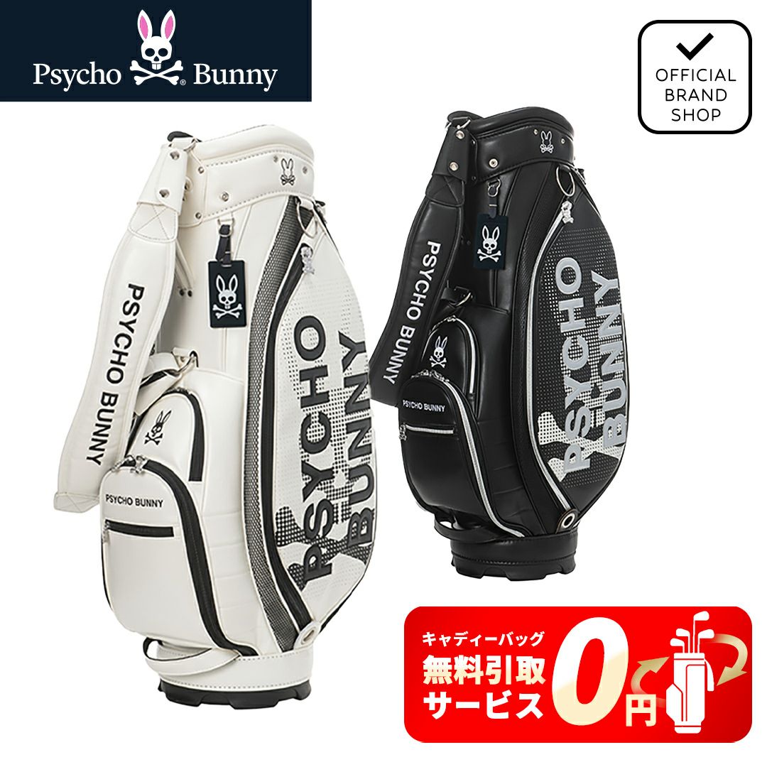 PsychoBunny ユニセックス メンズ レディース キャディバッグ ホワイト
