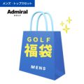 Admiral GOLF メンズ トップス 福袋