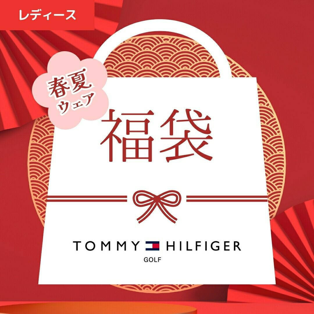 トミー ヒルフィガー ゴルフ Tommy Hilfiger Golf レディース レディース Sサイズウェア限定福袋 THLA0000-B 詳細1