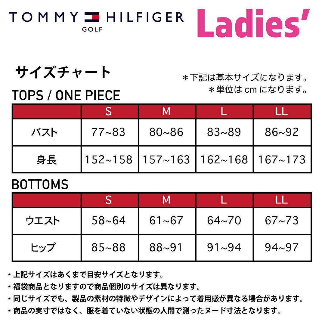 トミー ヒルフィガー ゴルフ Tommy Hilfiger Golf レディース レディース Sサイズウェア限定福袋 THLA0000-B 詳細2