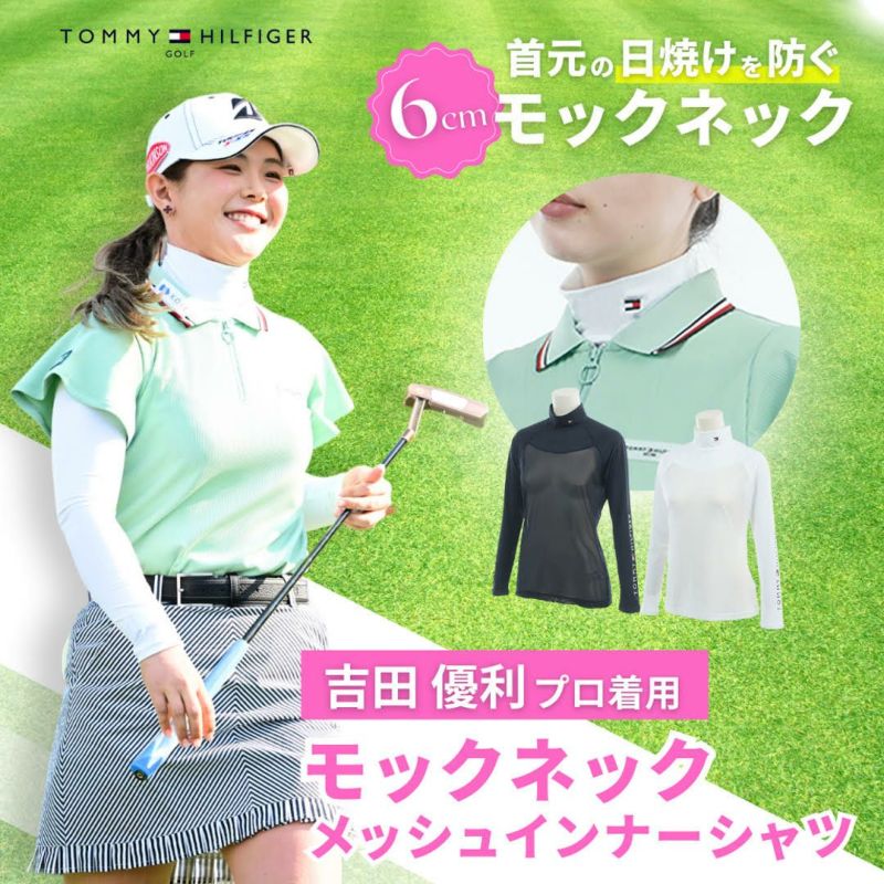 ゴルフ　肌色インナー　Fサイズ リアルスキン レディース プレミアム ゴルフ UVカット 肌色