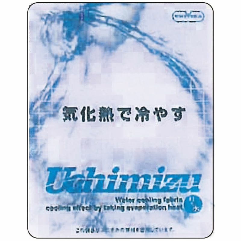ニューエラ NEW ERA メンズ レディース ユニセックス  バケット01 BELLOASIS Uchimizu ブラック ERMZ52CP 詳細11