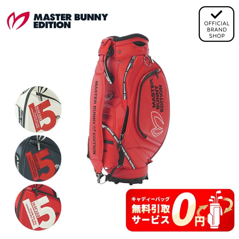 マスターバニーエディション MASTER BUNNY EDITION メンズ レディース ユニセックス 【15周年】2025年モデルPRO仕様キャディバッグ (46インチ対応)(9.5型)(UNISEX) MBMG54JF 詳細17