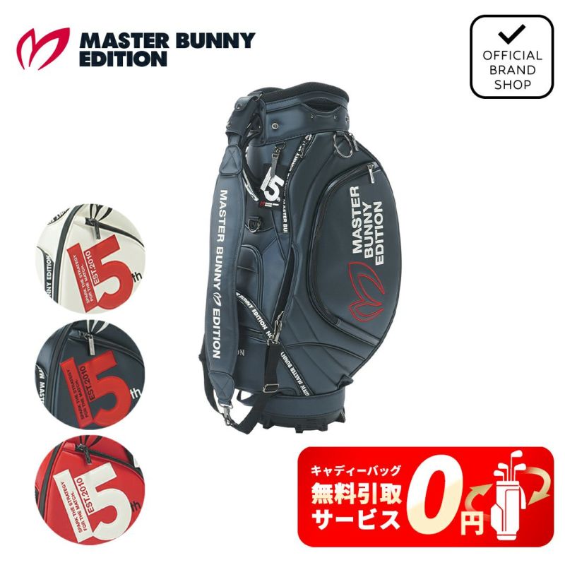 マスターバニーエディション MASTER BUNNY EDITION メンズ レディース ユニセックス 【15周年】2025年モデルPRO仕様キャディバッグ (46インチ対応)(9.5型)(UNISEX) MBMG54JF 詳細19