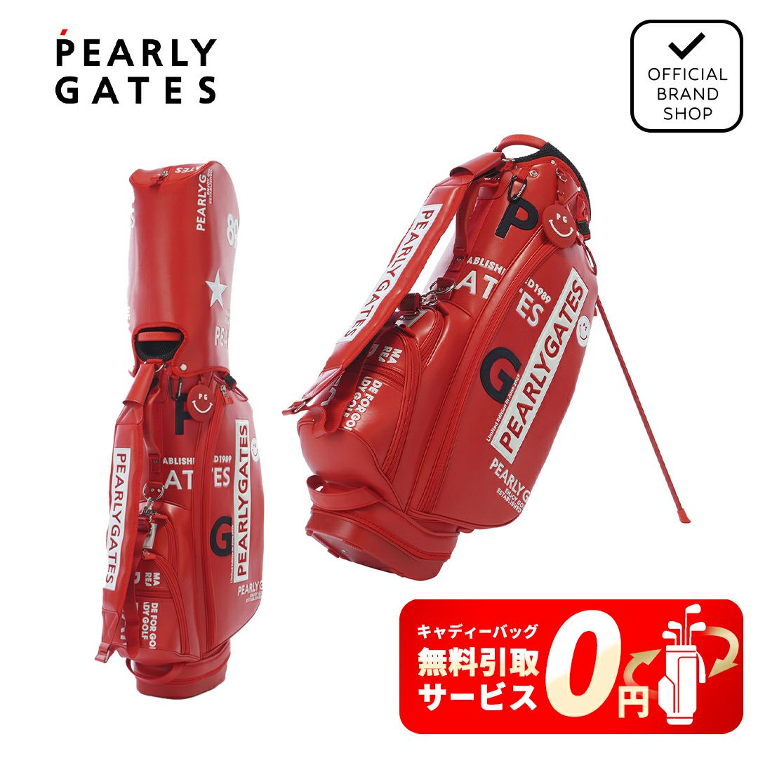 パーリーゲイツ PEARLY GATES メンズ レディース ユニセックス 【定番】合皮スタンド式キャディバッグ ＜LIMITED06＞ (46インチ対応) (9型)(UNISEX) PAMG56WF 詳細10