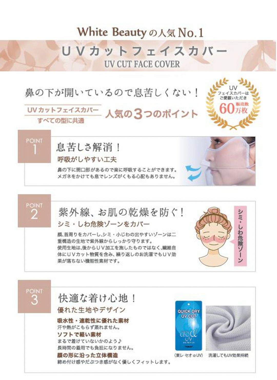 ホワイトビューティー White Beauty メンズ レディース ユニセックス フェイスカバーCH型 無地 XWMG001F 詳細10