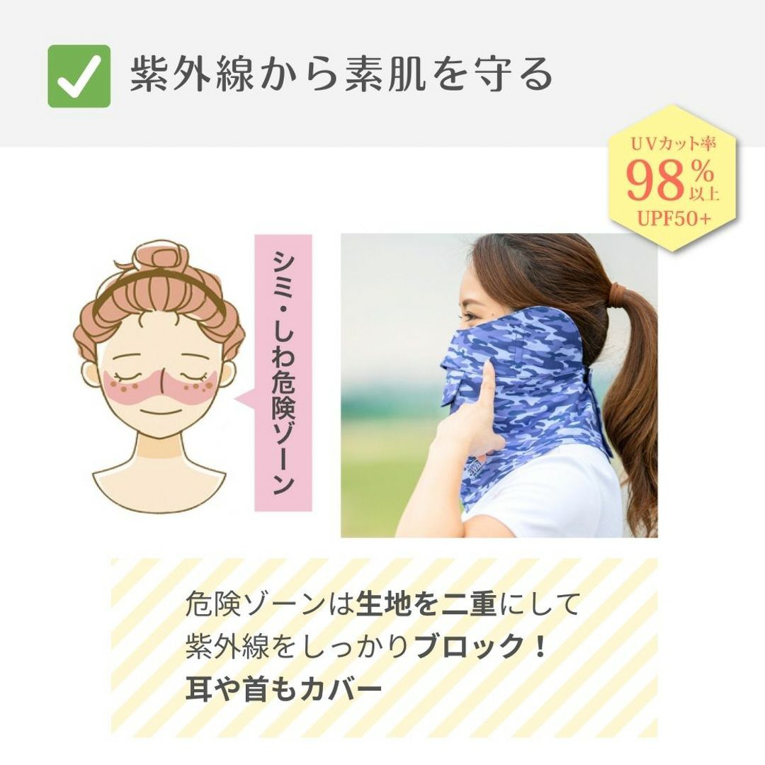 ホワイトビューティー White Beauty メンズ レディース ユニセックス フェイスカバーCH型 カモフラ XWMG002F 詳細5