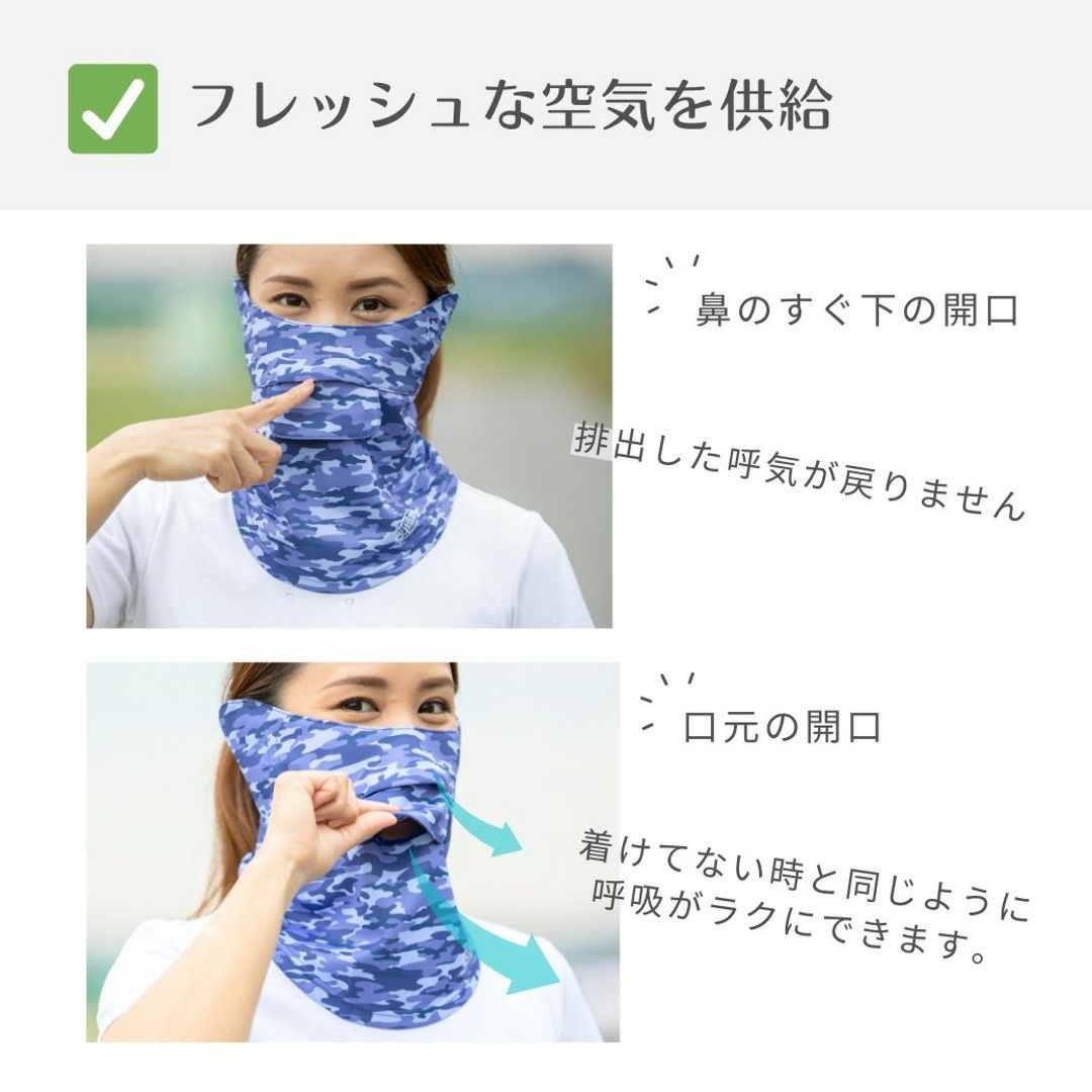 ホワイトビューティー White Beauty メンズ レディース ユニセックス フェイスカバーCH型 カモフラ XWMG002F 詳細7