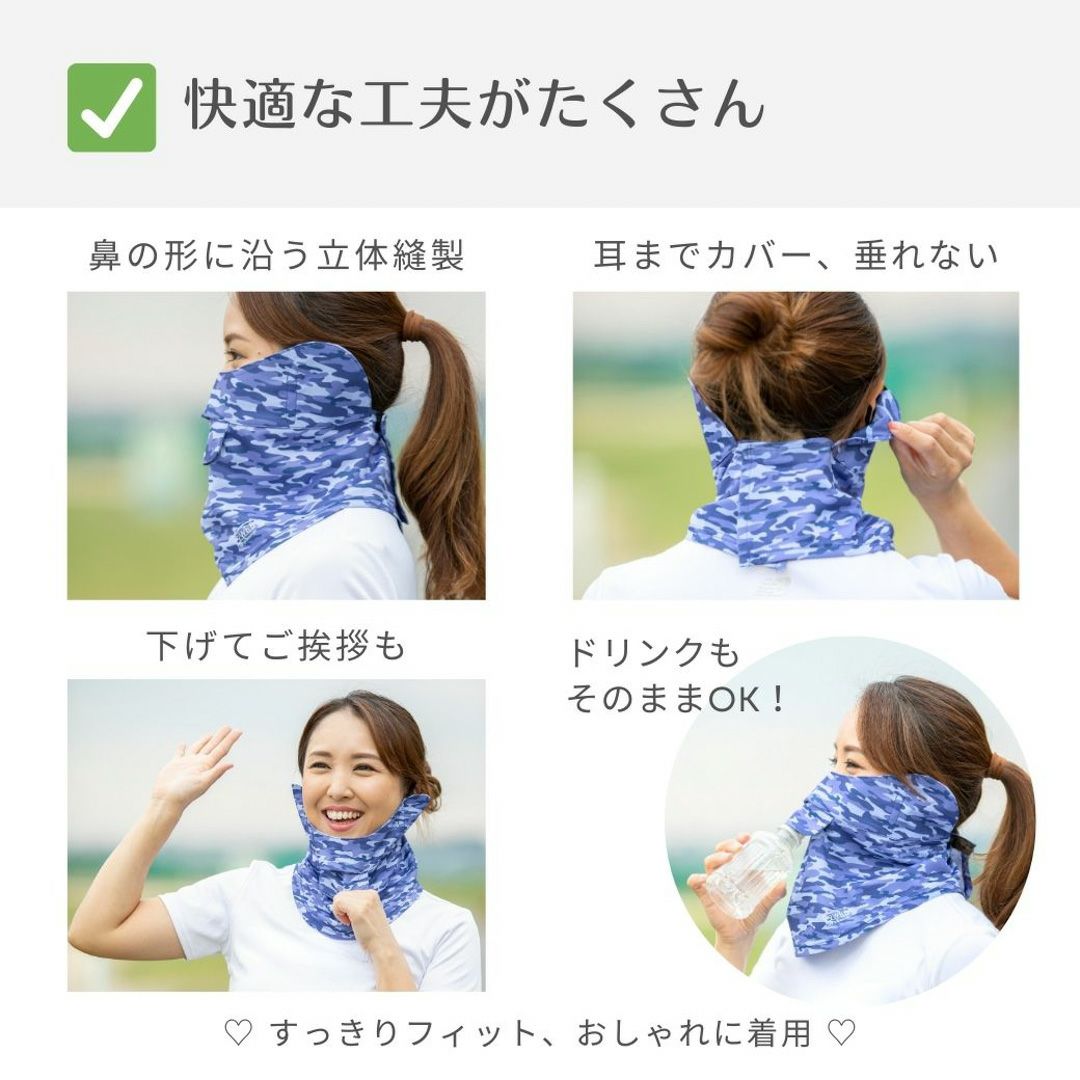 ホワイトビューティー White Beauty メンズ レディース ユニセックス フェイスカバーCH型 カモフラ XWMG002F 詳細8