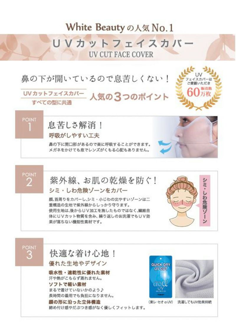 White Beauty レディース メンズ ユニセックス フェイスマスク