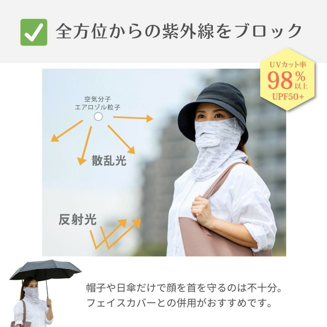 ホワイトビューティー White Beauty メンズ レディース ユニセックス フェイスカバーCH型 ペイズリー XWMG003F 詳細6