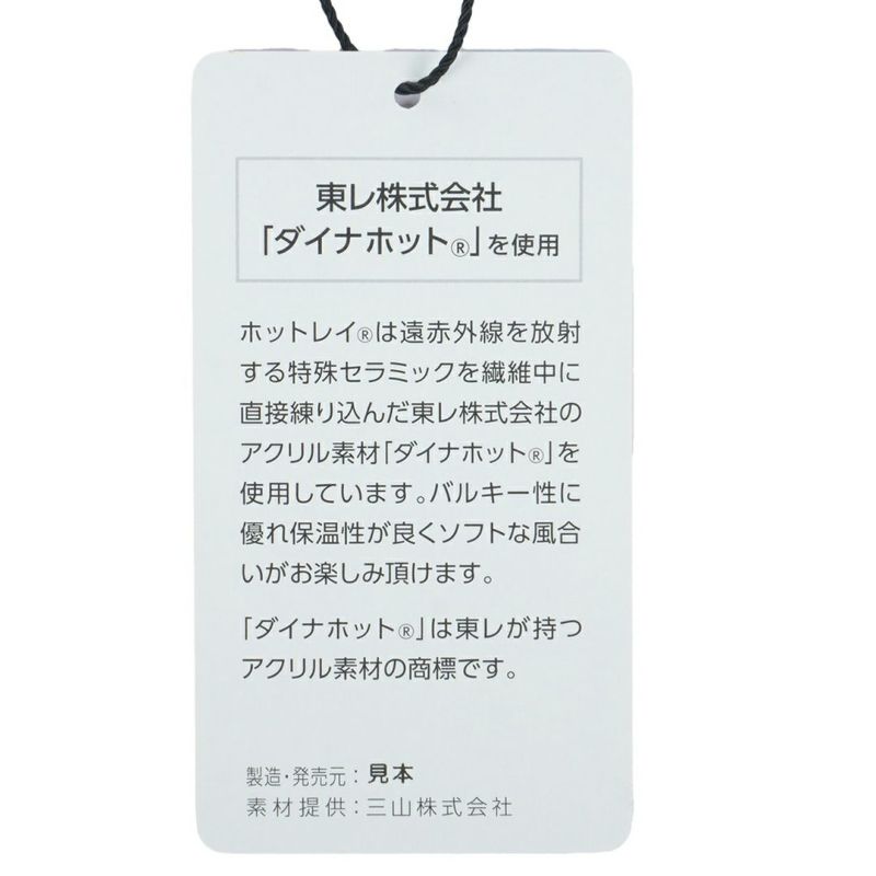 [アドミラル ゴルフ]レディース UJ クルーネックセーター