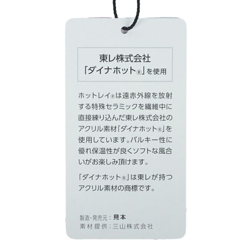 [アドミラル ゴルフ]レディース パネルBD ボトルネックセーター