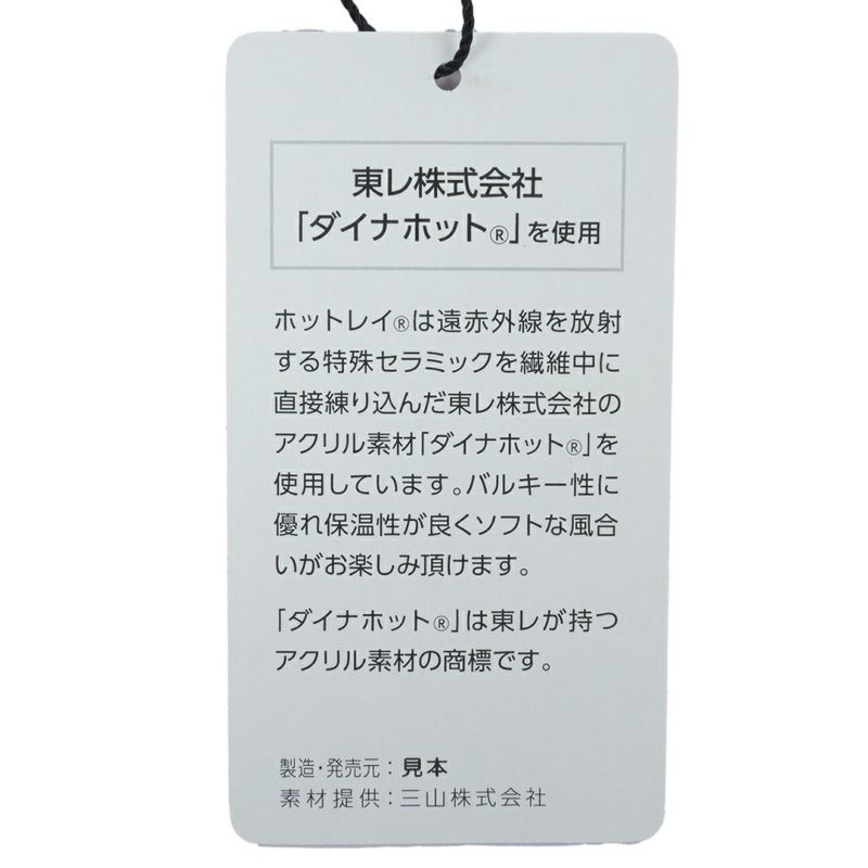 [アドミラル ゴルフ]レディース アーガイル ボトルネックセーター
