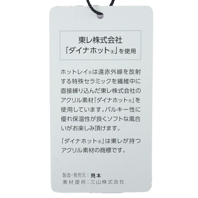 [アドミラル ゴルフ]レディース アーガイル ニットスカート