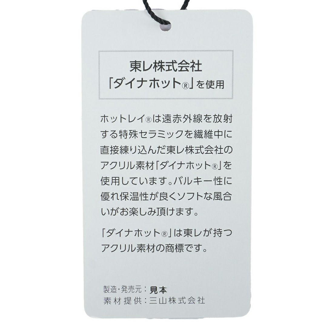 [アドミラル ゴルフ]レディース アーガイル ニットスカート