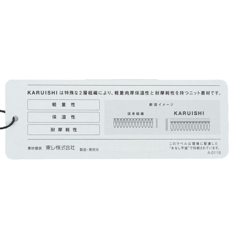 [アドミラル ゴルフ]レディース カルイシ 軽量モックネックスウェット