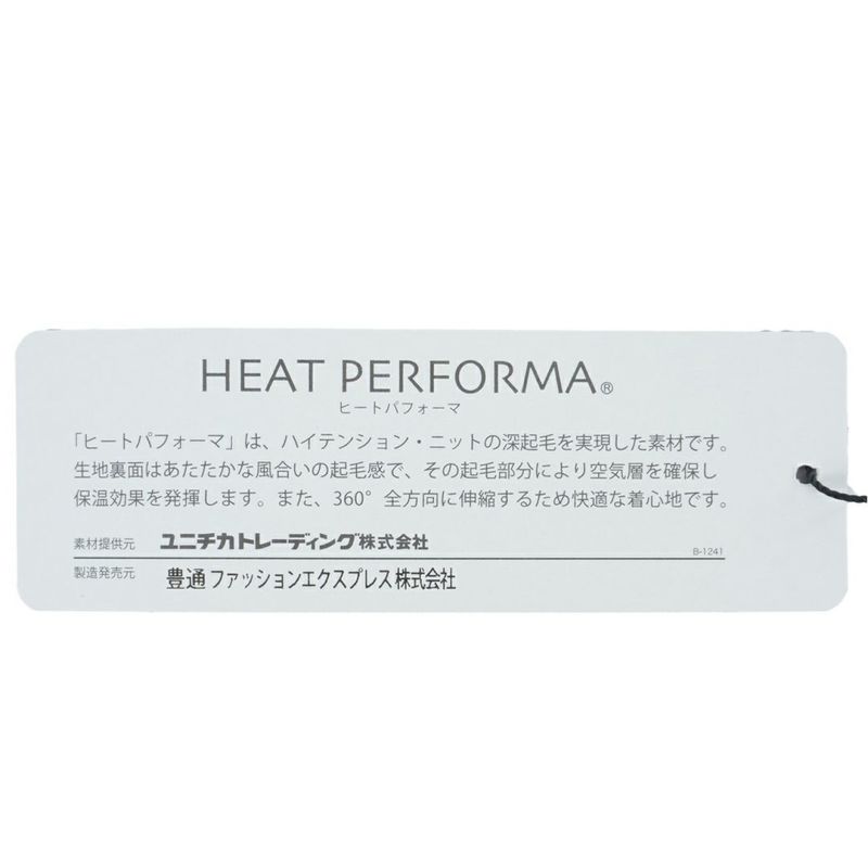 アドミラル ゴルフ Admiral GOLF レディース レディース ハイテンション 裏起毛スカート ADLA573 詳細16