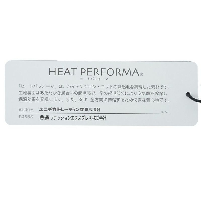 アドミラル ゴルフ Admiral GOLF レディース レディース ハイテンション 裏起毛スリムパンツ ADLA574 詳細18