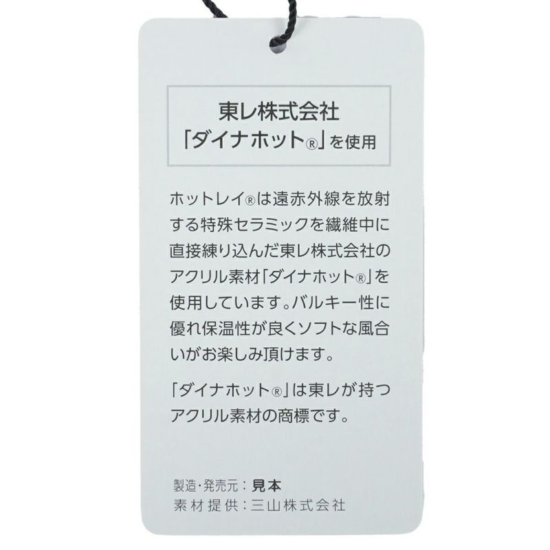 [アドミラル ゴルフ]レディース アーガイル フーディージップパーカー