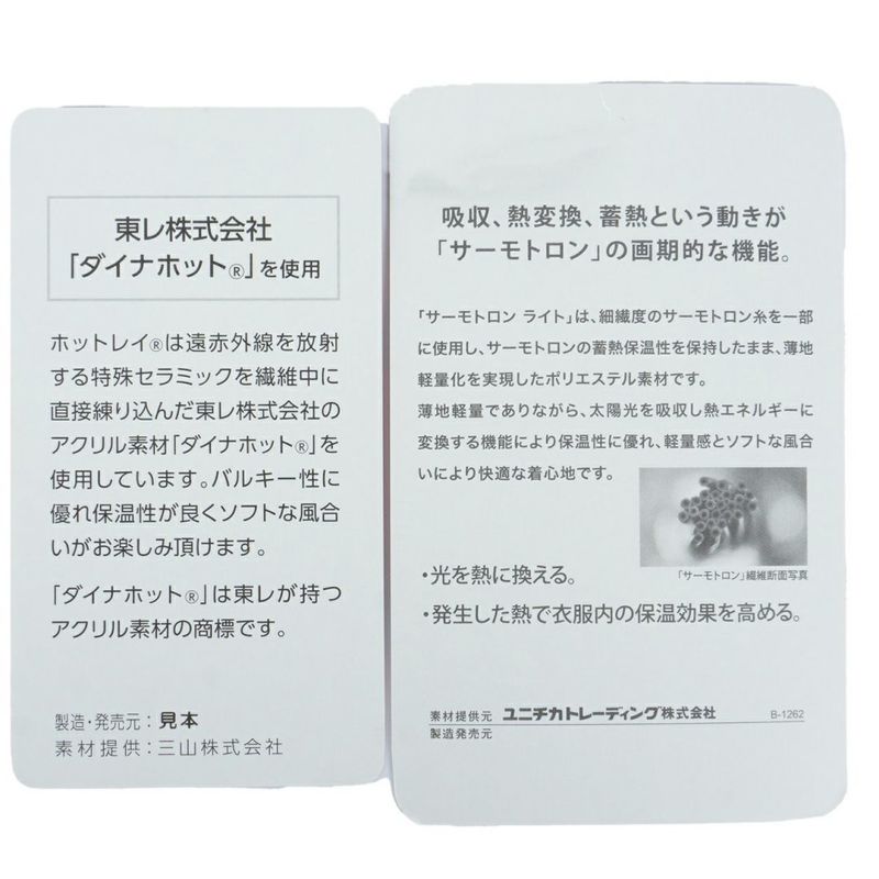 [アドミラル ゴルフ]レディース アーガイル バックボアジップベスト