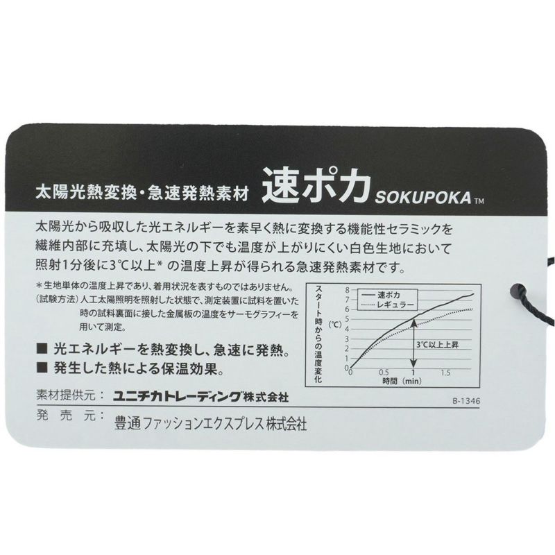 アドミラル ゴルフ Admiral GOLF レディース レディース 速ポカ 切替モックネックプルオーバー ADLA580 詳細19