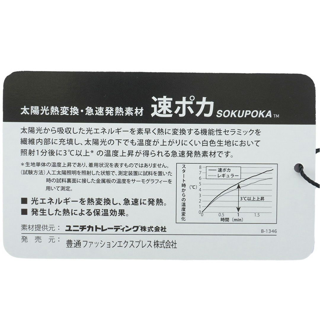 アドミラル ゴルフ Admiral GOLF レディース レディース 速ポカ 切替モックネックプルオーバー ADLA580 詳細19