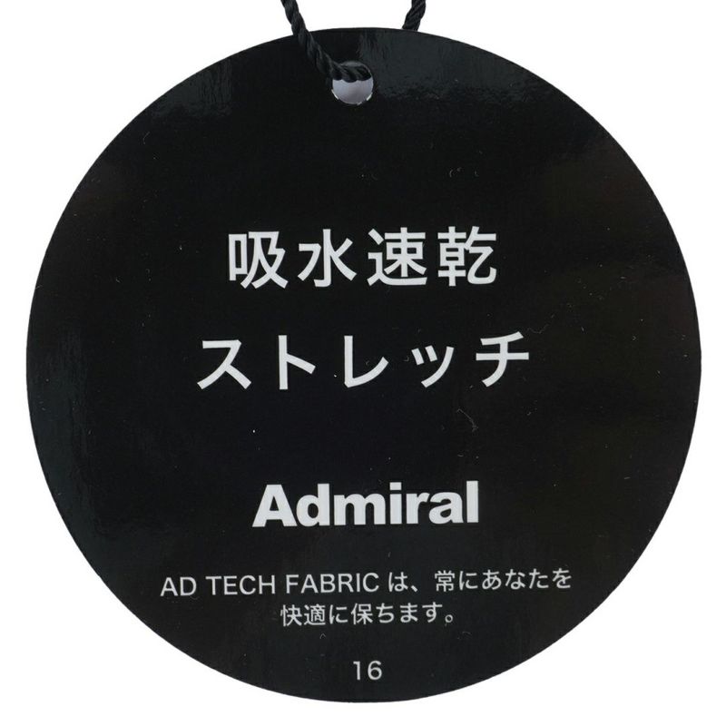  [アドミラル ゴルフ]メンズ ダンボールフーディー