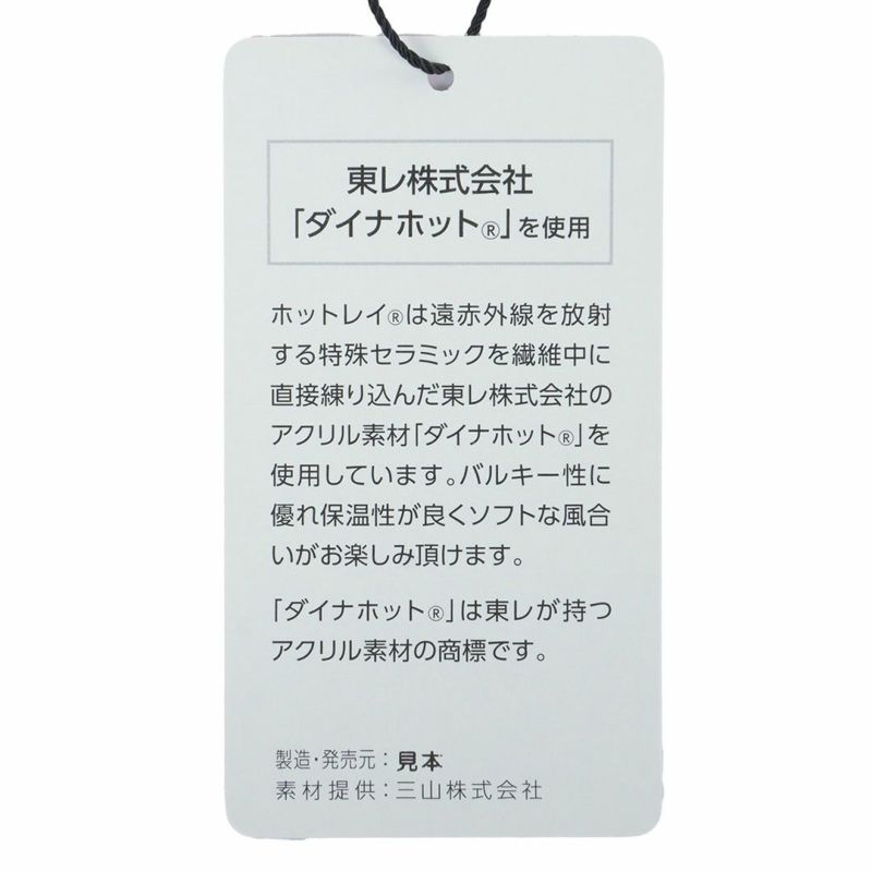 [アドミラル ゴルフ]メンズ ビッグロゴ クルーネックセーター