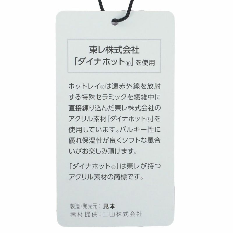 [アドミラル ゴルフ]メンズ UJジャガード クルーネックセーター
