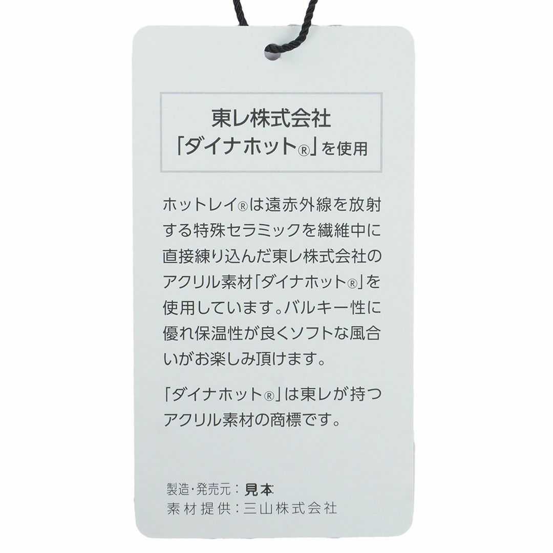 アドミラル ゴルフ Admiral GOLF メンズ メンズ UJジャガード クルーネックセーター ADMA564 詳細12