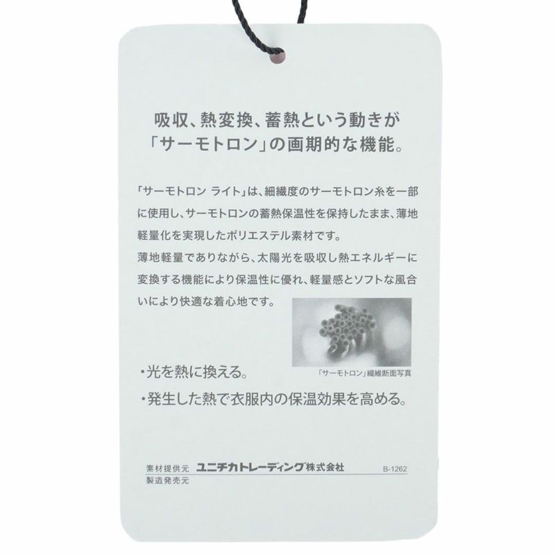 アドミラル ゴルフ Admiral GOLF メンズ メンズ ハイブリッド パフォーマンスジャケット ADMA569 詳細15