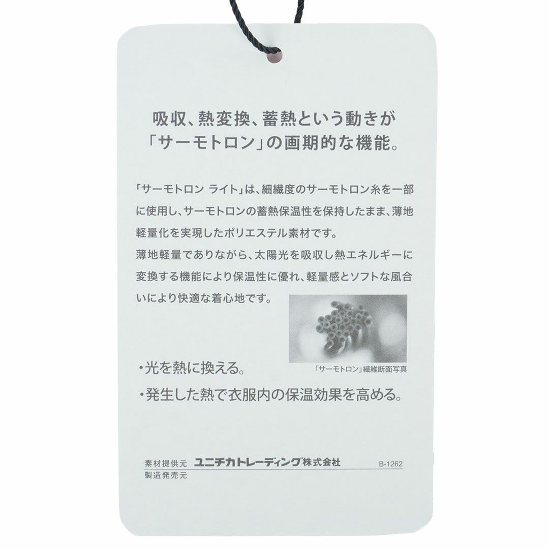 [アドミラル ゴルフ]メンズ ハイブリッド パフォーマンスジャケット