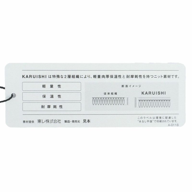 [アドミラル ゴルフ]メンズ カルイシ ハーフドットボタン スウェット