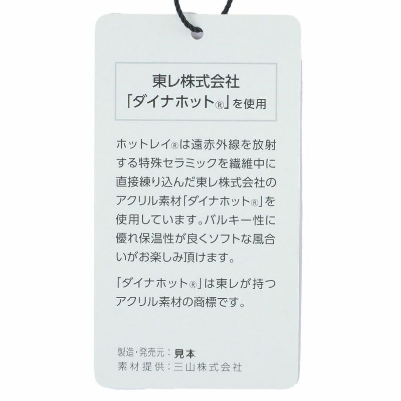 [アドミラル ゴルフ]メンズ ハーフジップ スニードジャケット