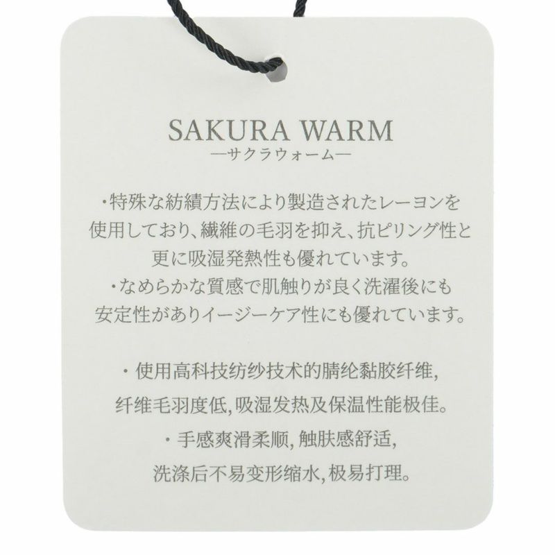 [アドミラル ゴルフ]メンズ スエード起毛　ハイネックシャツ