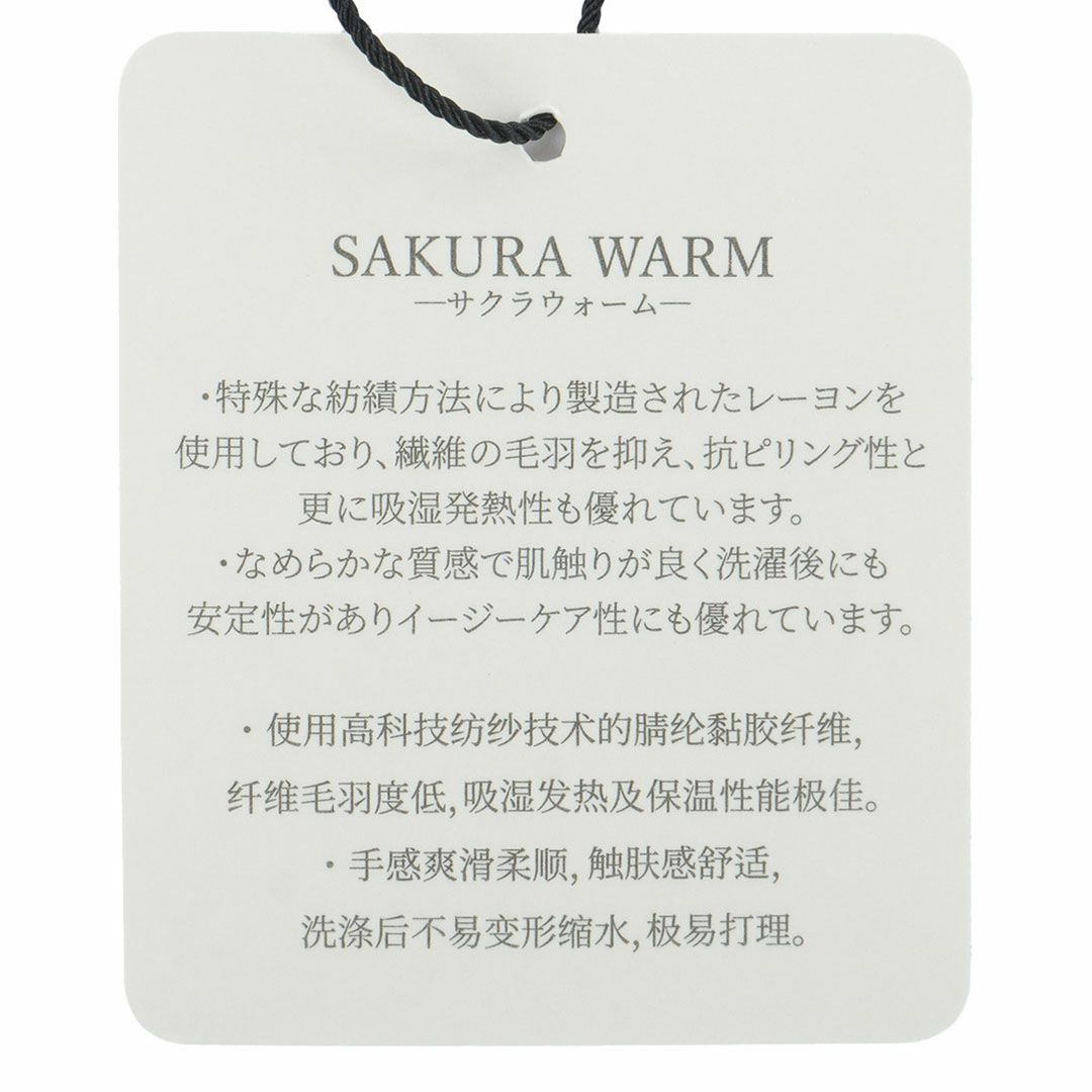 [アドミラル ゴルフ]メンズ スエード起毛　ハイネックシャツ