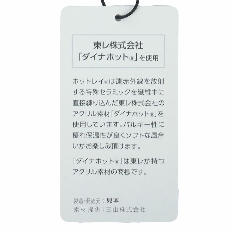 [アドミラル ゴルフ]メンズ アーガイル ハイネックセーター