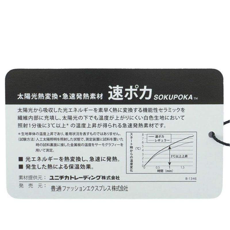 アドミラル ゴルフ Admiral GOLF メンズ メンズ 速ポカ フーディーシャツ ADMA581 詳細18