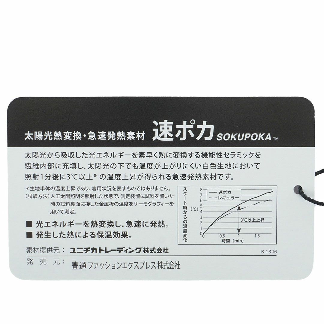 アドミラル ゴルフ Admiral GOLF メンズ メンズ 速ポカ フーディーシャツ ADMA581 詳細18