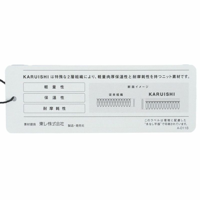 [アドミラル ゴルフ]メンズ ハイブリッド カルイシスウェット