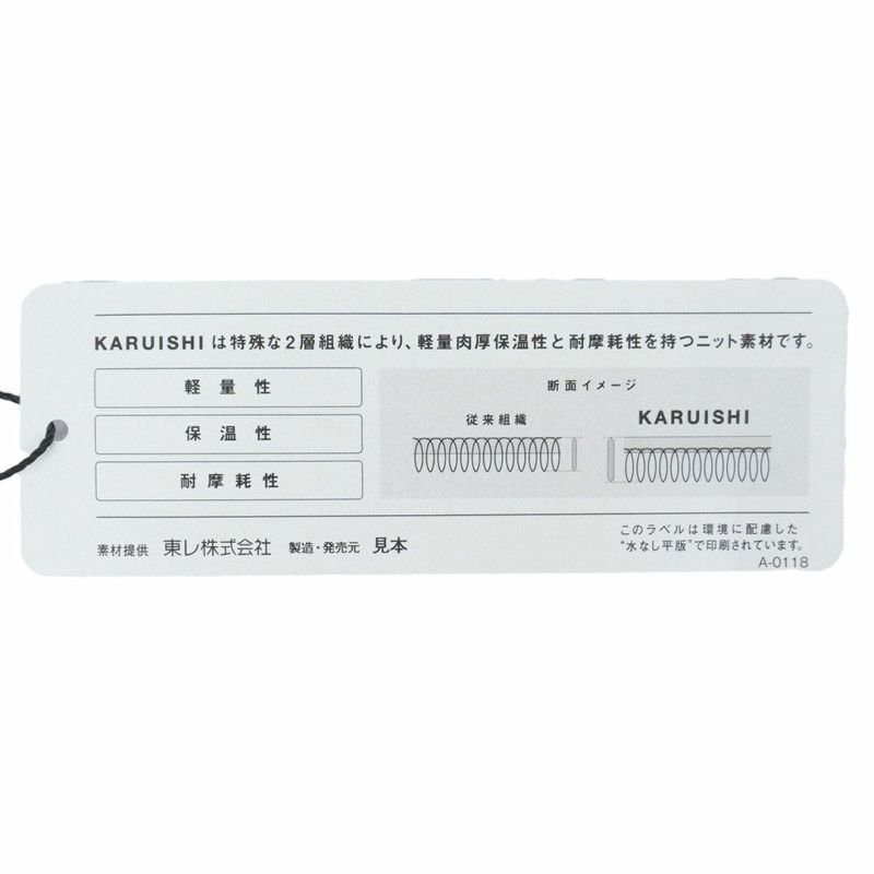 [アドミラル ゴルフ]メンズ カルイシ スウェットパンツ