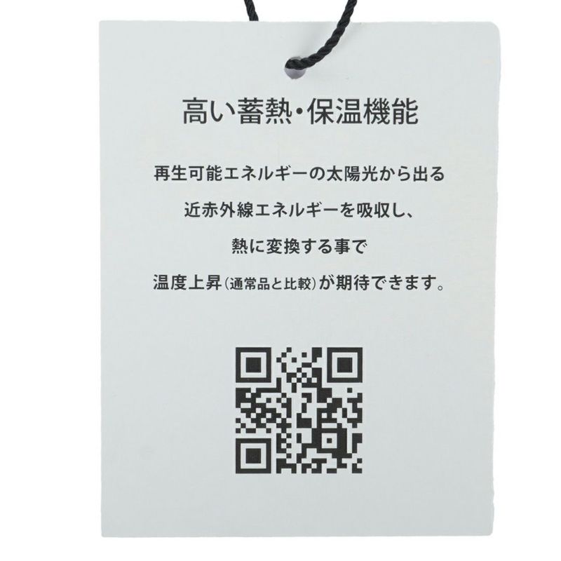 [アドミラル ゴルフ]メンズ ホカタッチ トラックジャケット