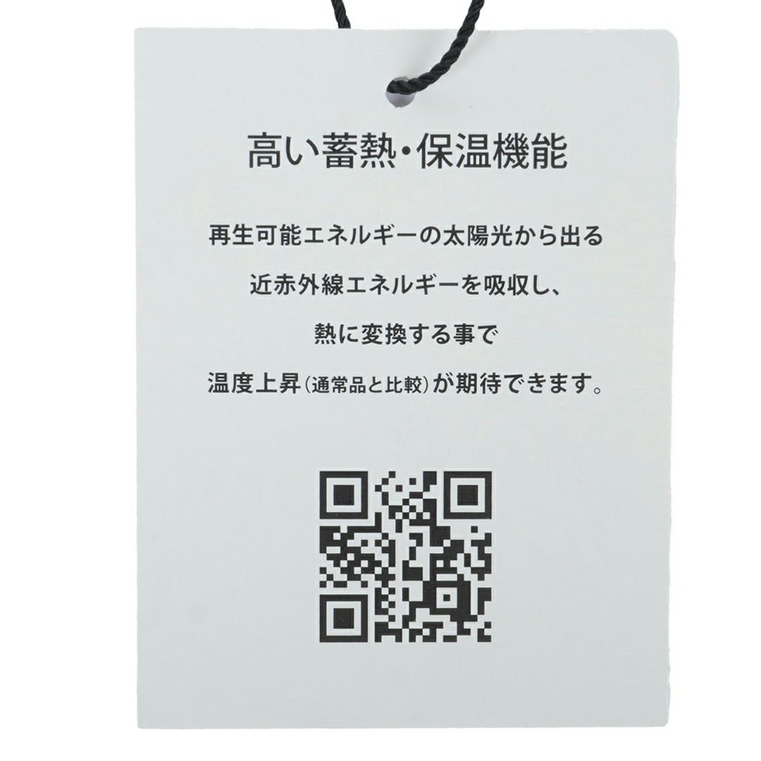 [アドミラル ゴルフ]メンズ ホカタッチ トラックジャケット