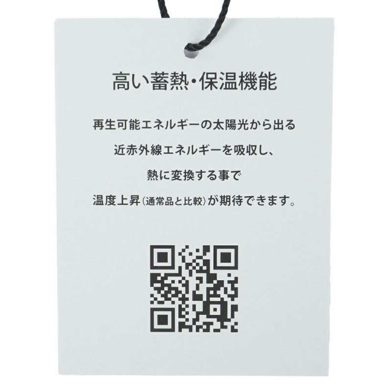 [アドミラル ゴルフ]メンズ ホカタッチ ハイネックセーター