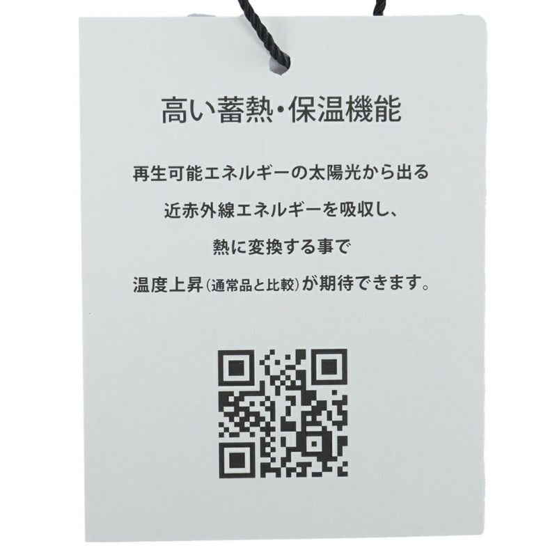 [アドミラル ゴルフ]メンズ ホカタッチ レイヤードモックネックセーター