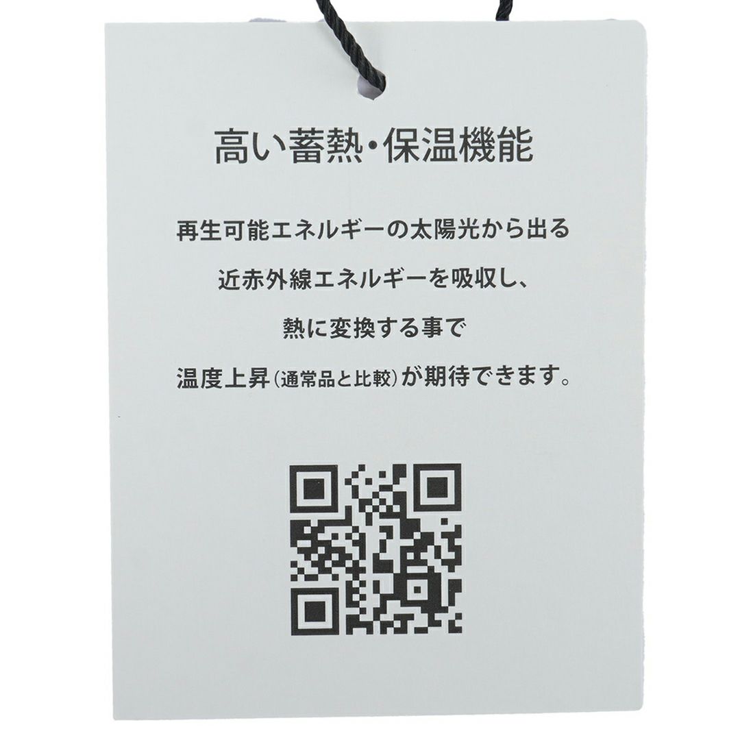 [アドミラル ゴルフ]メンズ ホカタッチ レイヤードモックネックセーター