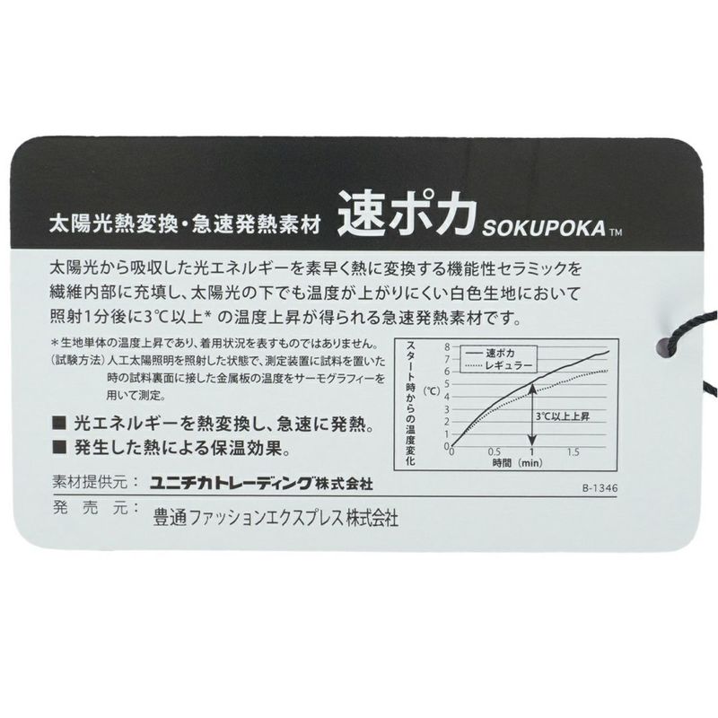 アドミラル ゴルフ Admiral GOLF メンズ メンズ 速ポカ フラッグシャツ ADMA590 詳細14