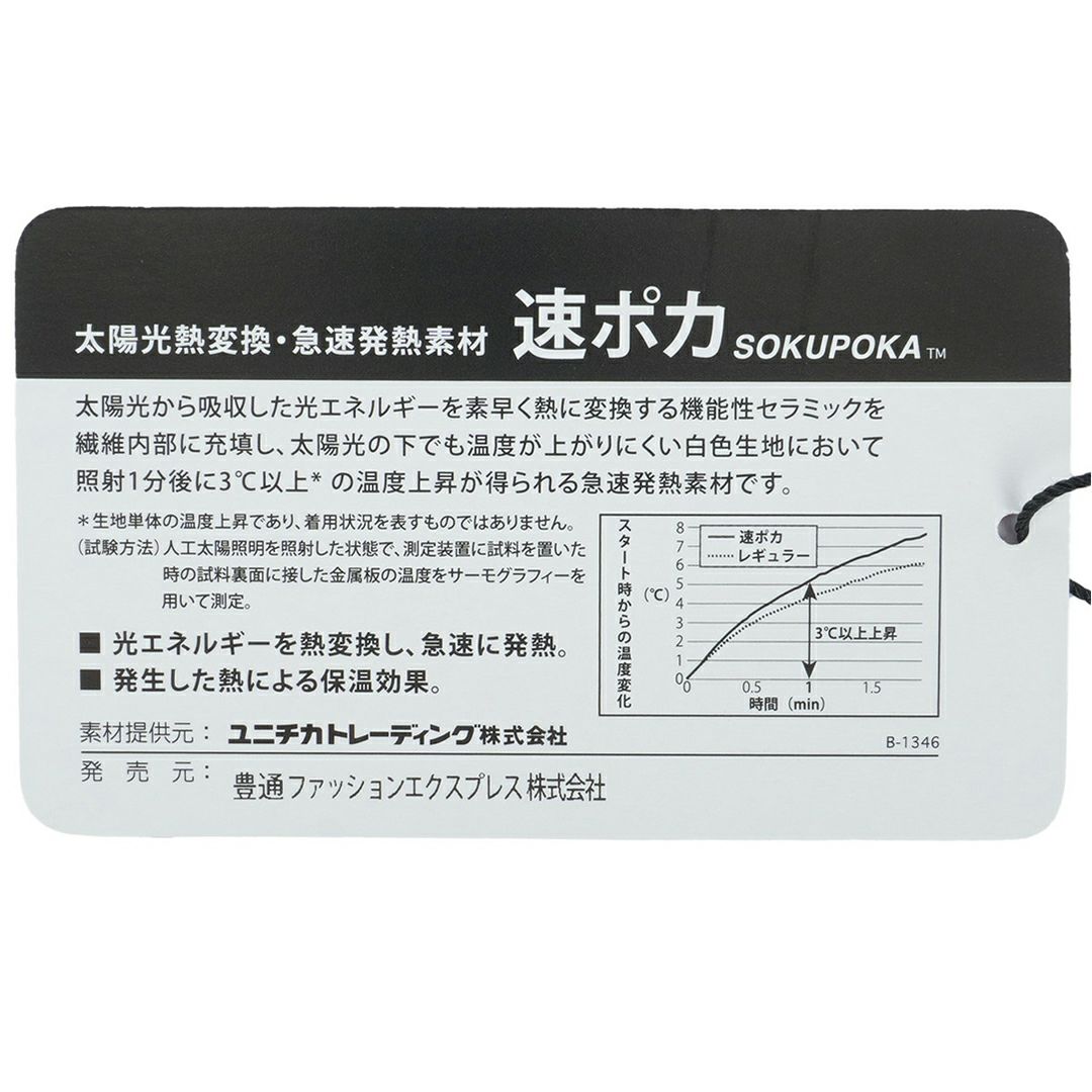 アドミラル ゴルフ Admiral GOLF メンズ メンズ 速ポカ フラッグシャツ ADMA590 詳細14